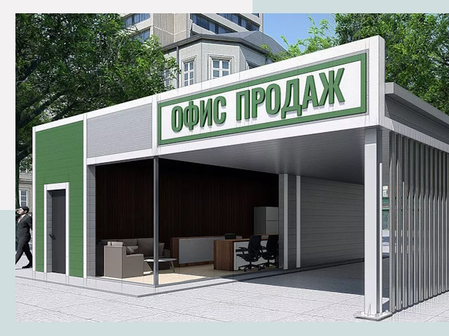 Строительство офисных здания в Горном-Алтайске